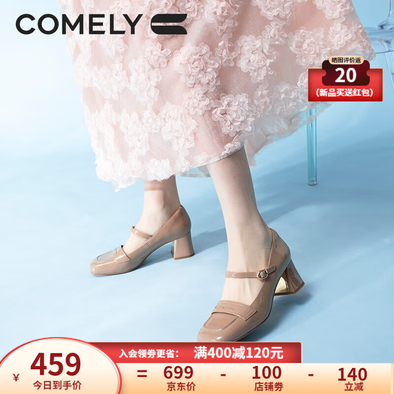 购买康莉女士单鞋，展现您的优雅与自信！|女士单鞋全网历史价格对比工具
