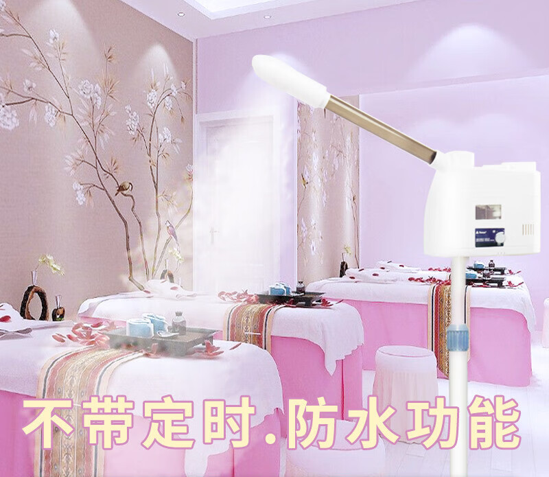 =冷喷机美容院非抗过敏家用冷喷仪收缩毛孔非医用 透明 乳白色