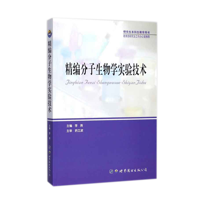 研究生教材价格趋势、口碑和评测，值得购买吗？