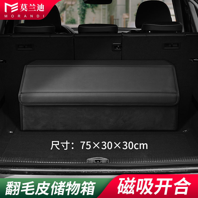 车用收纳袋盒产品历史价格|车用收纳袋盒价格走势