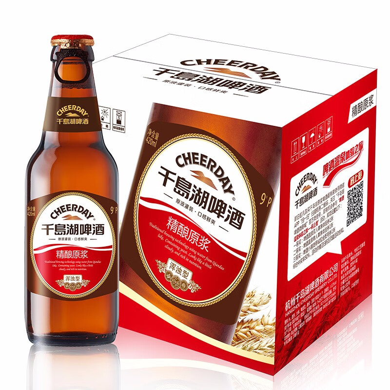 千島湖啤酒（CHEERDAY）千岛湖啤酒 精酿原浆420ml*12瓶 整箱批发全麦精酿 精酿420mLx12瓶