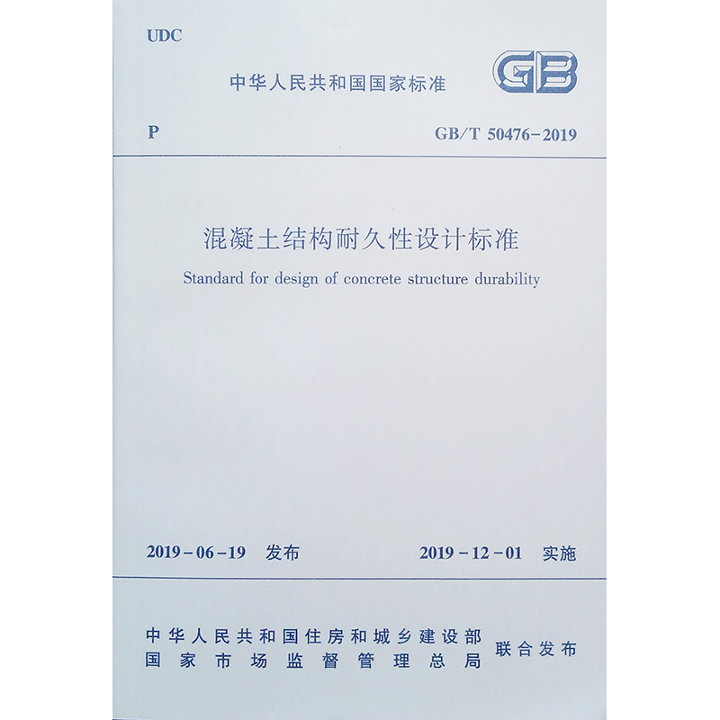 中国建筑工业出版社标准和规范你不得不知道的书籍和价格趋势