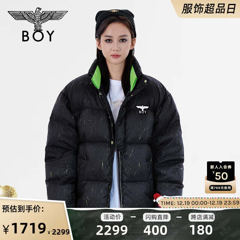 BOYLONDON女士羽绒服价格走势与销量趋势分析|jd女士羽绒服历史价格查询