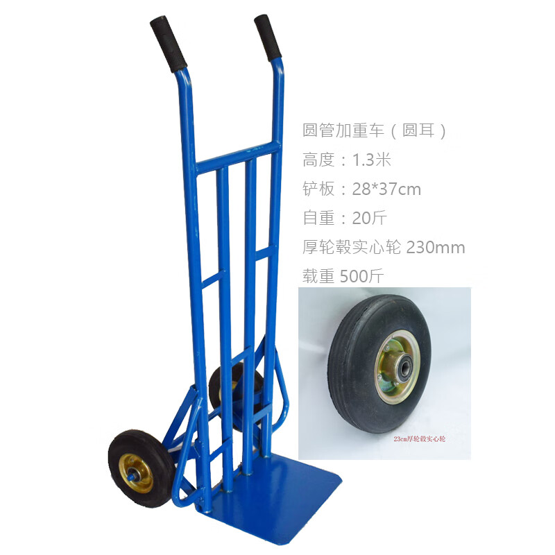 重型加厚老虎车两轮手推车工地实心轮胎搬运车小拖车拉货车工具车 浅