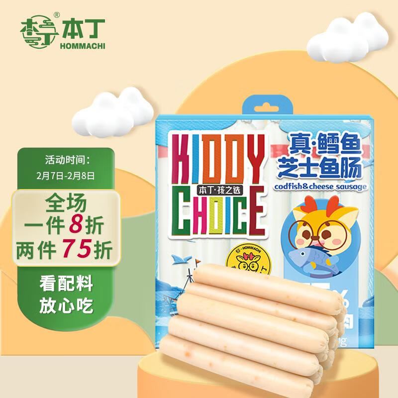 京东京东爆品 2023-02-07 - 第19张  | 最新购物优惠券