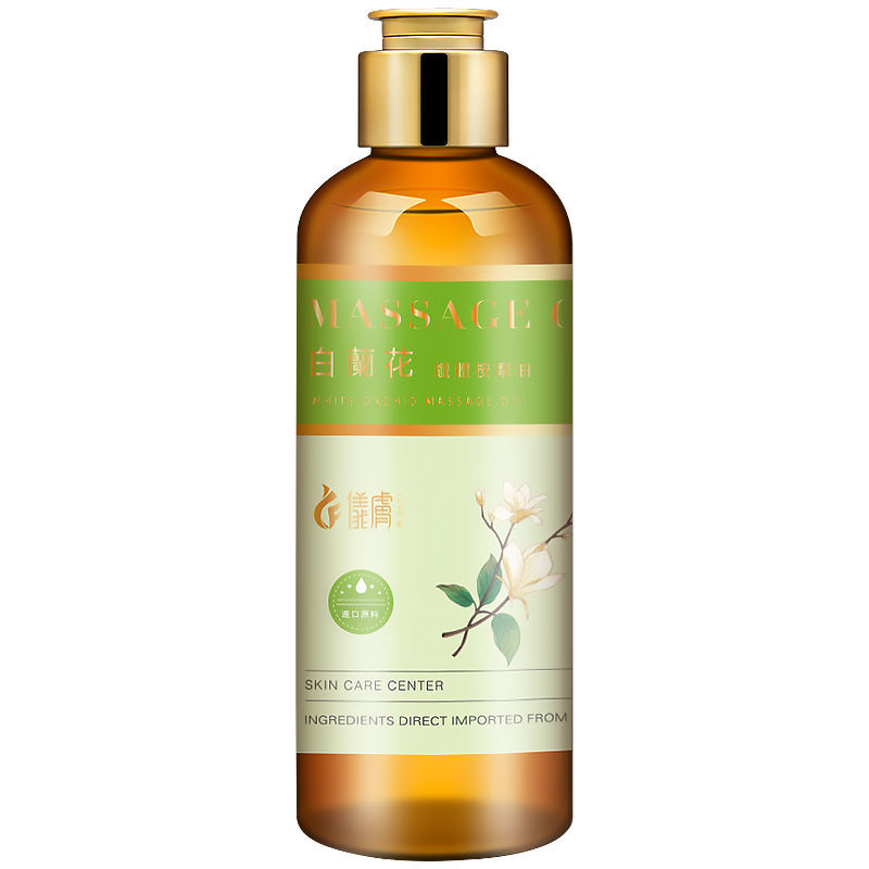 白兰花油可以当身体乳吗（白兰花油可以当身体乳吗怎么用）