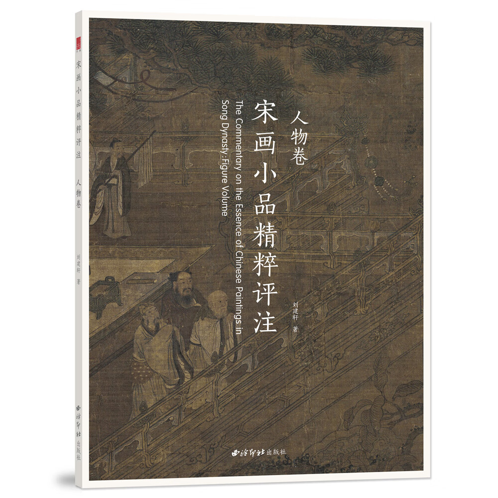 中国人作家 宋安生 約F8 カンヴァス 油彩 原画 真作保証 1点物 www