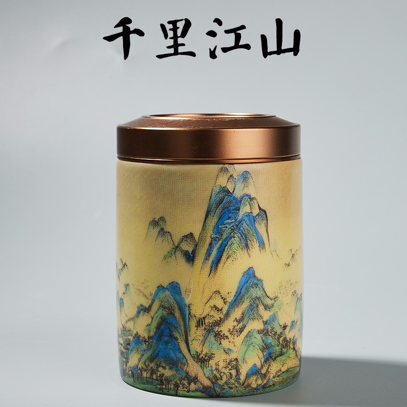 容山堂陶瓷茶葉罐金屬蓋故宮千里江山圖綠茶小戶外旅行便攜密封罐茶具 千里江山陶瓷茶葉罐-中號