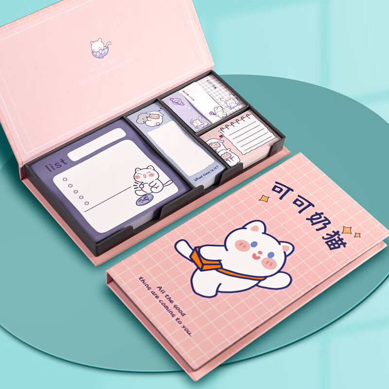 阡囤 多功能便利贴套装ins有粘性高颜值卡通可爱简约日系盒装便条贴纸
