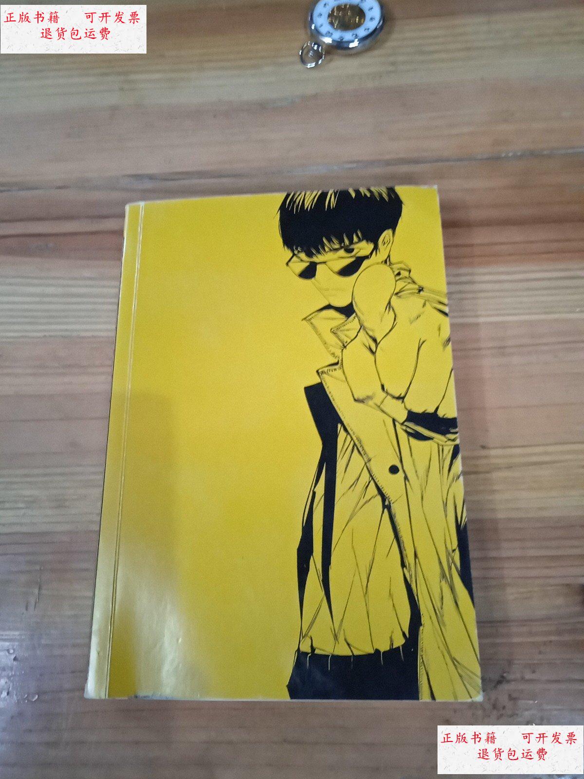 唐人街探案 /墨飞 上海文从出版社