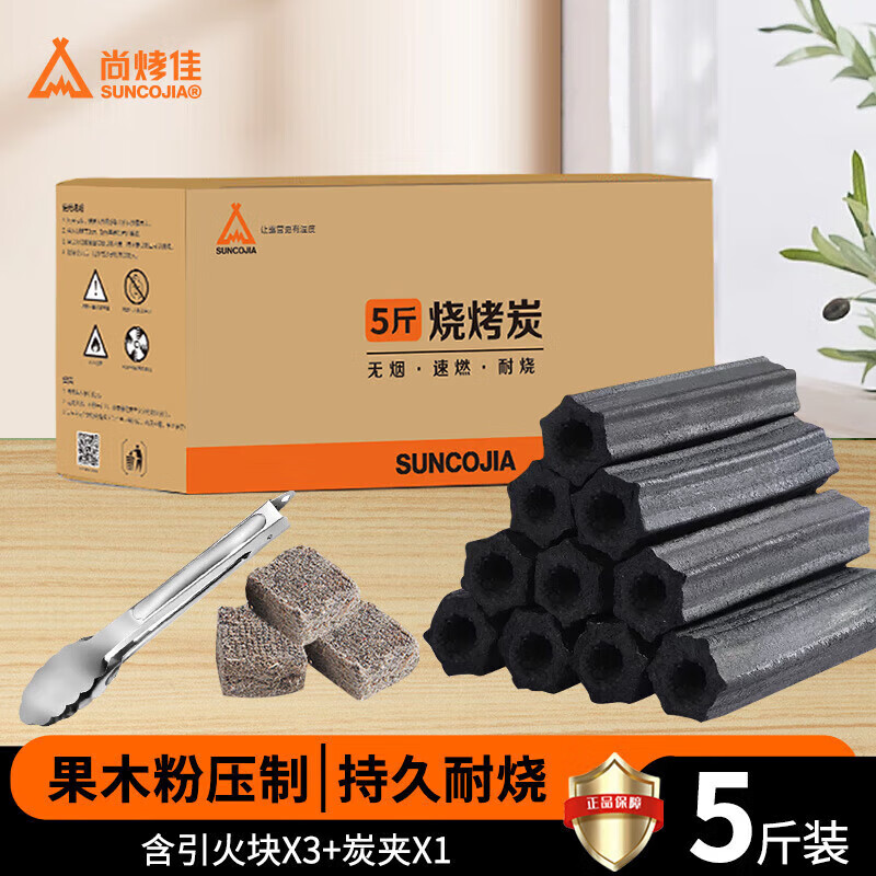 尚烤佳（Suncojia）果木炭 无烟烧烤木碳 机制木炭 条形空心炭 取暖火锅炭 燃料5斤