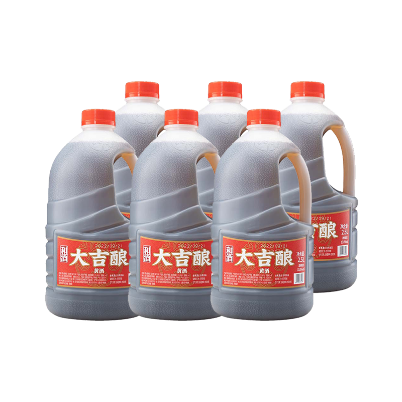 和酒大吉釀黃酒上海老酒 清爽型黃酒桶裝酒2.5L裝料酒 2.5L 6桶 整箱裝 原箱需備注