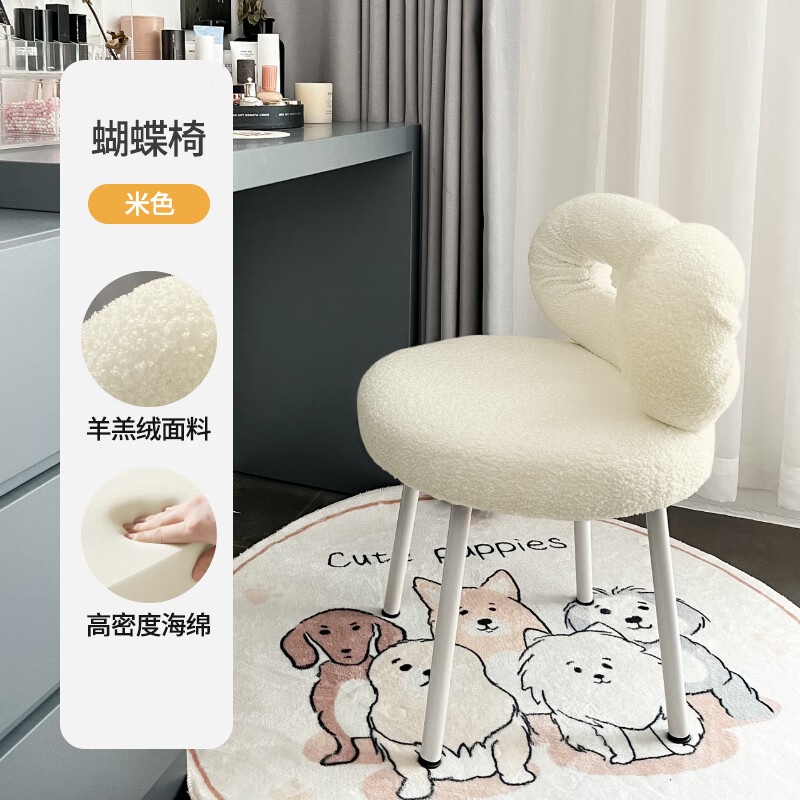 懋仪网红化妆椅梳妆台美甲凳子奶油风靠背椅子蝴蝶结化妆凳仙女蝴蝶椅 米色怎么样,好用不?