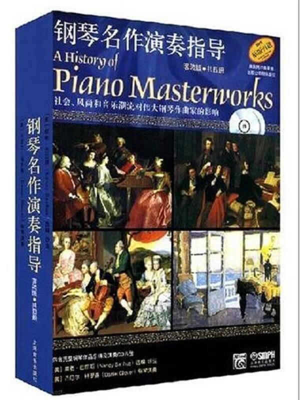 新版扫码赠送配套音频 共4册 原版引进图书 (美)南希·巴屈斯(nancy