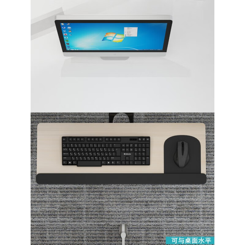 元良桌下键盘托键盘托架人体工学键盘架子多功能旋转电脑滑轨抽屉支架 桌底平面款65*25CM黑色