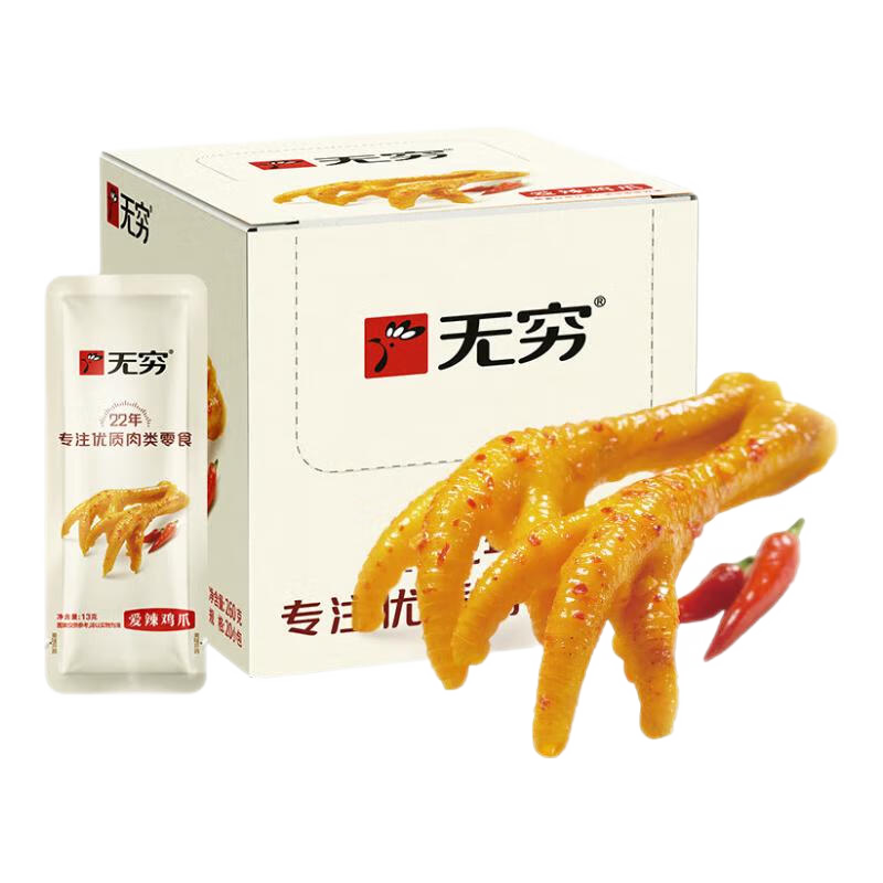 �������צ20ֻ������װ��Ƥ��צ��צ�¾Ʋ�����ζ�Οh������ʳ ������צ260g*1��/20ֻ 39.8Ԫ