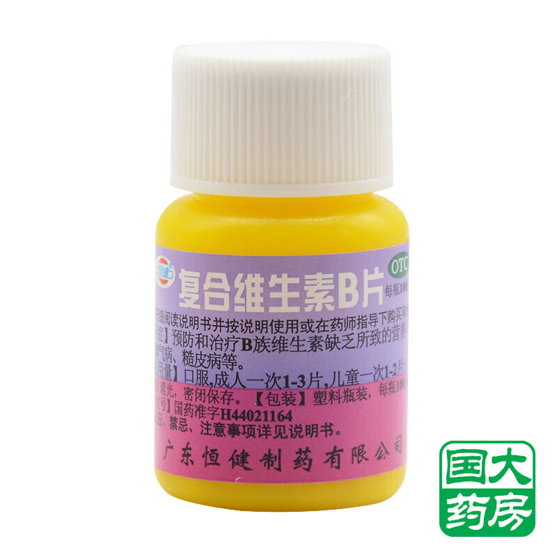 恒健 复合维生素b片 100片/瓶 1 瓶