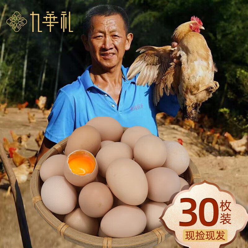 怎么看蛋类商品的历史价格|蛋类价格走势图