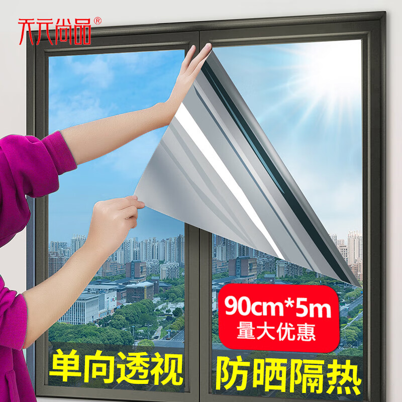 墙贴装饰贴能查历史价格吗|墙贴装饰贴价格走势