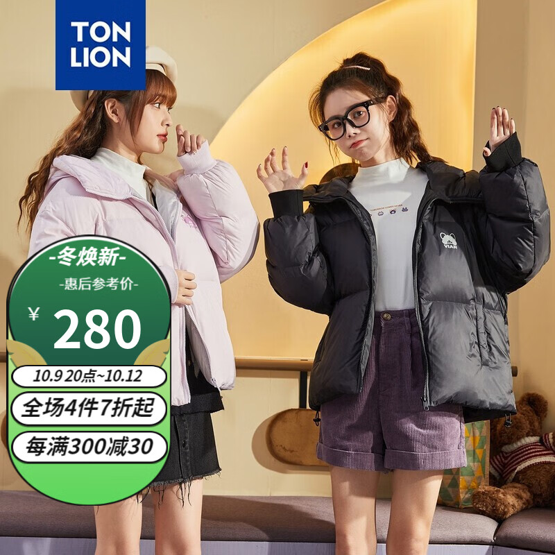 唐狮(tonlion)2021冬季短款羽绒服女连帽面包黑色设计感小众时尚外套