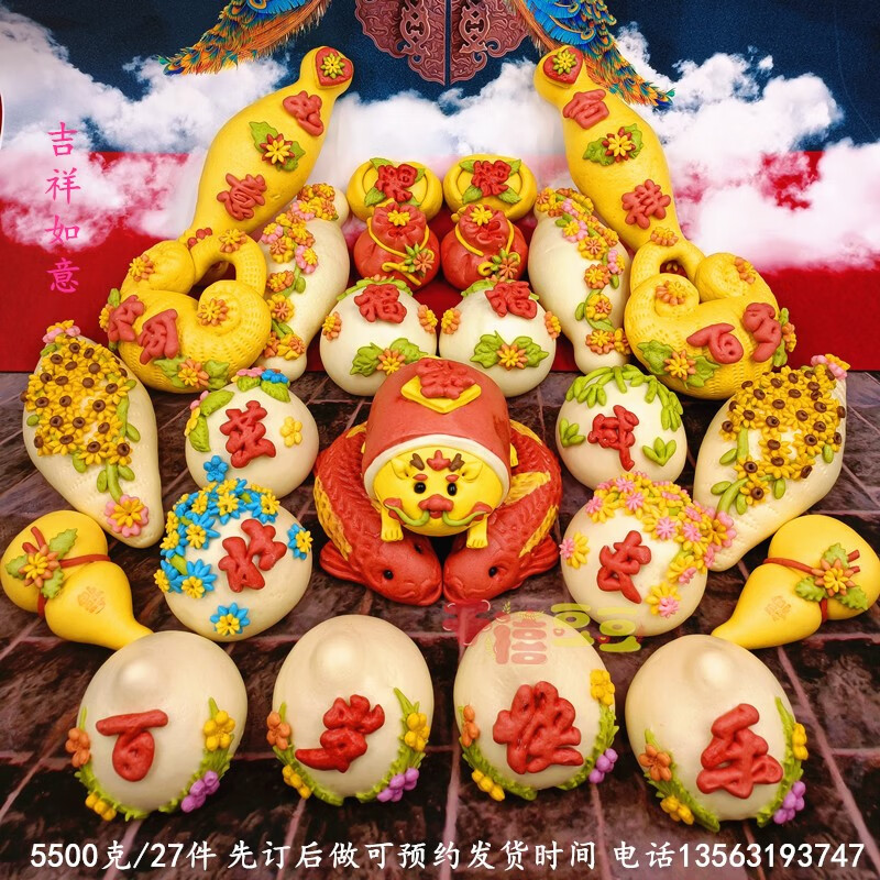 颜堂胶东花饽饽小孩满月百日天虎年儿童生日醒狮聚聚句句周岁抓周抓阄