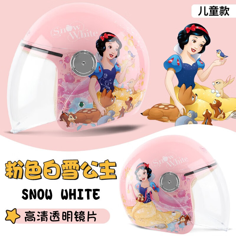 历史摩托车头盔价格查询的网站|摩托车头盔价格比较