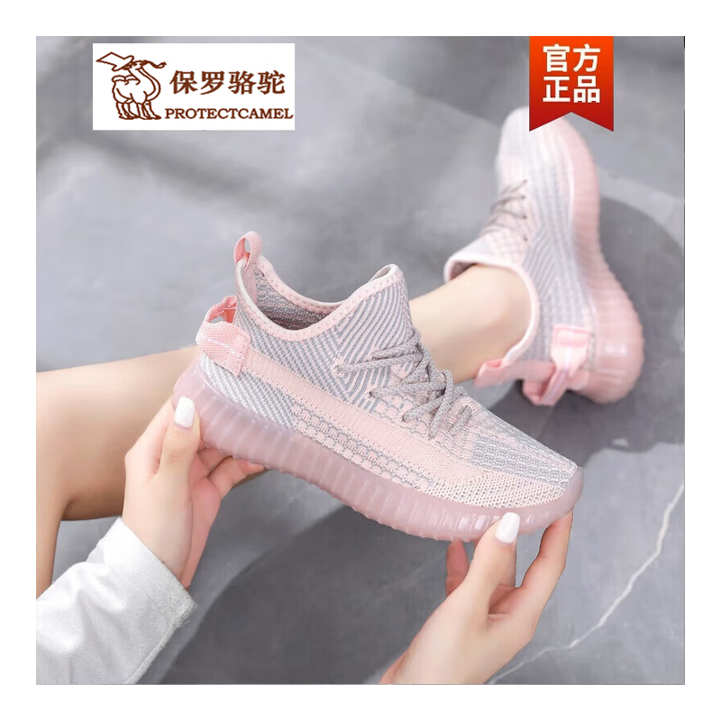 保罗骆驼(protectcamel)品牌椰子鞋女春夏2024新款网鞋透气网面老爹