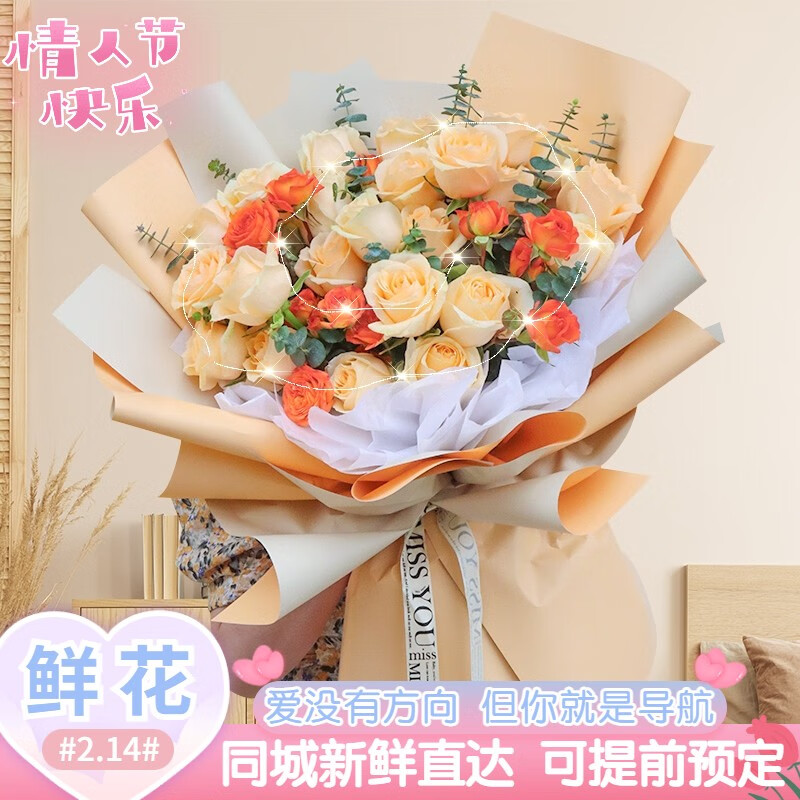 鲜花速递能查历史价格吗|鲜花速递价格走势图