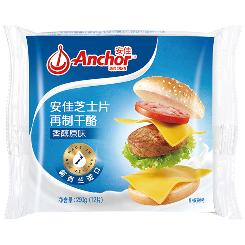 Anchor 安佳 芝士片 香醇原味 250g