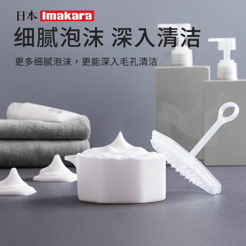 Imakara【精选厂家】日本起泡网专用打泡器香皂泡沫细腻打发手动按压起泡 打泡器+起泡网一个