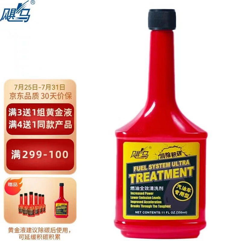 大家分析飓马添加剂燃油宝揭秘实情，吐槽三个月感受告知