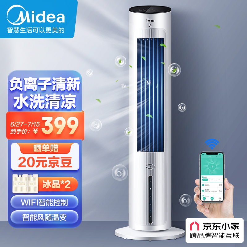 京东数码家电 2022-06-28 - 第26张 | 最新购物优惠券 京东数码家电 2022-06-28 - 第26张 | 最新购物优惠券