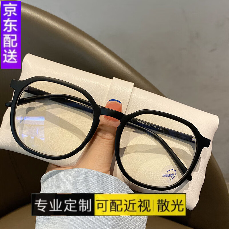 怎么查看京东光学眼镜镜片镜架历史价格|光学眼镜镜片镜架价格走势图