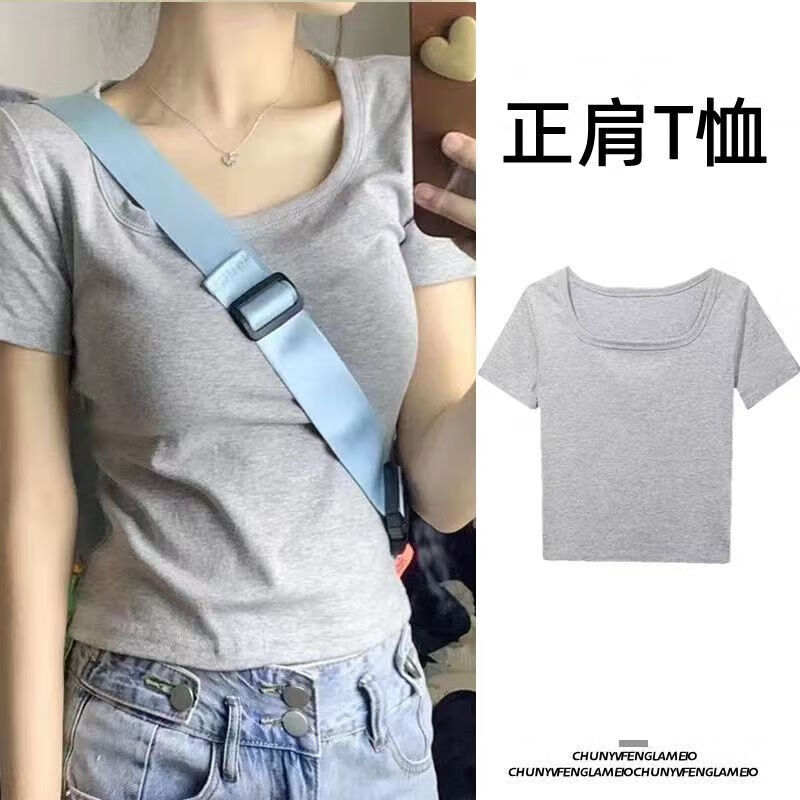 nasa leap方领正肩短袖t恤女夏季新款修身显瘦小众设计感内搭短款上衣
