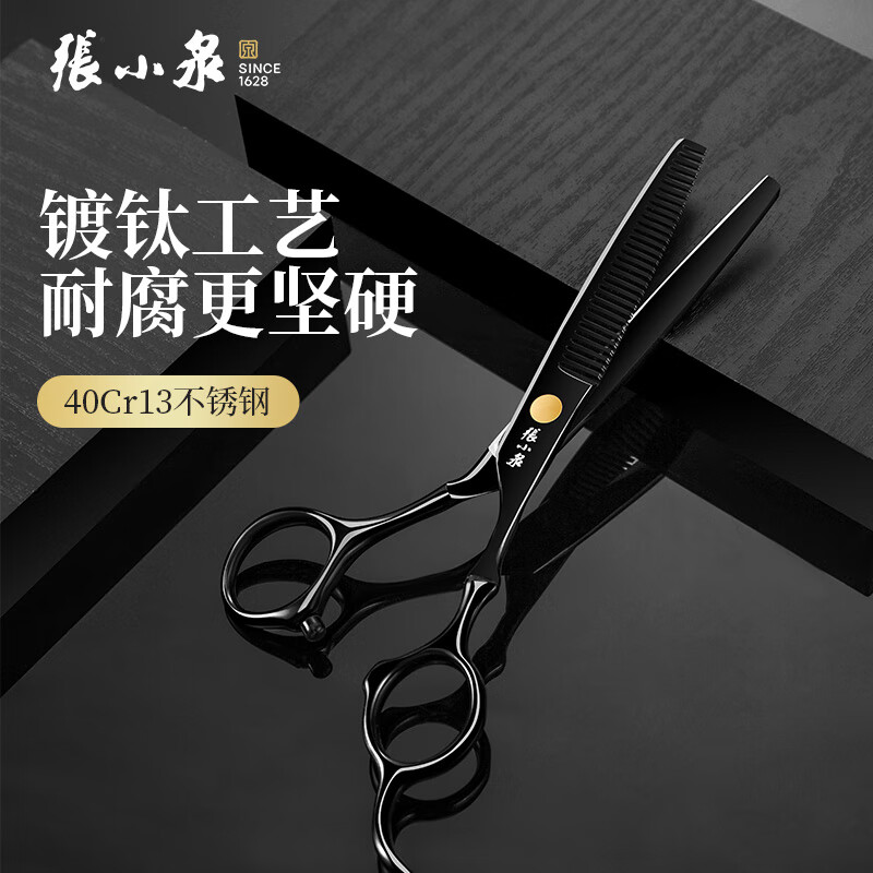 理发剪刀十大品牌排行榜