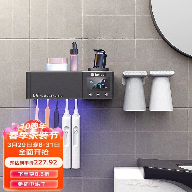 查浴室用品京东历史价格|浴室用品价格历史