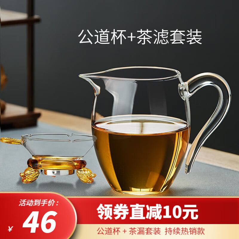 茶具配件怎么查看宝贝历史价格|茶具配件价格走势图