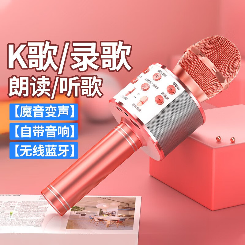 绘话（huihua） 绘话手机K歌宝全民K歌无线家用麦克风蓝牙话筒唱吧自带音响一体 无线智能麦克风；颜色随机【1个装】