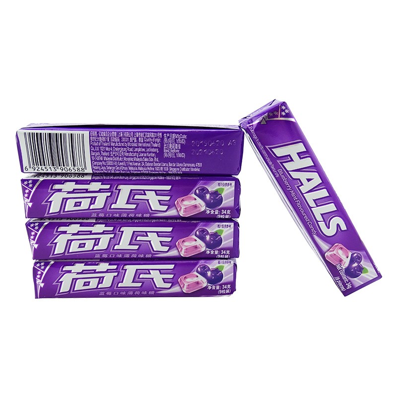 荷氏薄荷糖680g盒装蓝莓柠檬特强薄荷午夜风暴休闲零食 蓝莓味