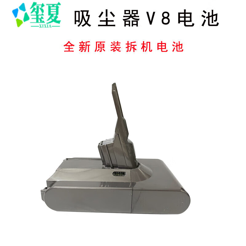适用戴森吸尘器主机维修配件马达总成手柄开关v10电机v11卡扣电池 v8