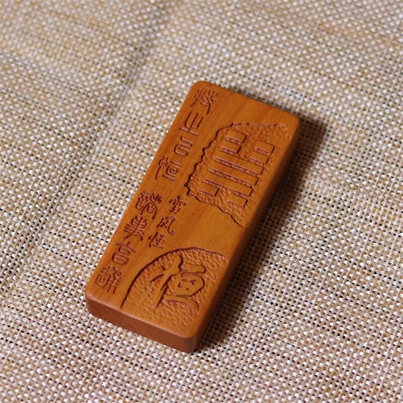 炫帕枣木雷风恒雷击五行补雷风金木水火土五行易经六