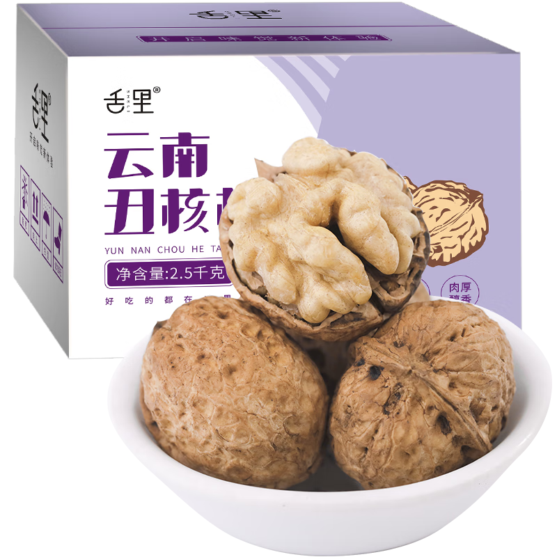 云南丑核桃价值不凡，长期不变的价格稳定受到消费者青睐|查坚果炒货京东历史价格