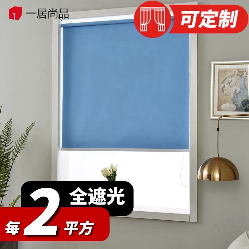 怎样查询京东窗帘窗纱产品的历史价格|窗帘窗纱价格比较