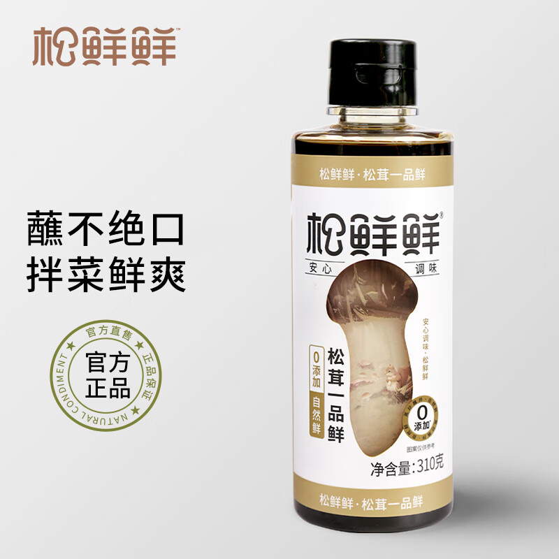 京东调味品商品怎么看历史价格|调味品价格走势图