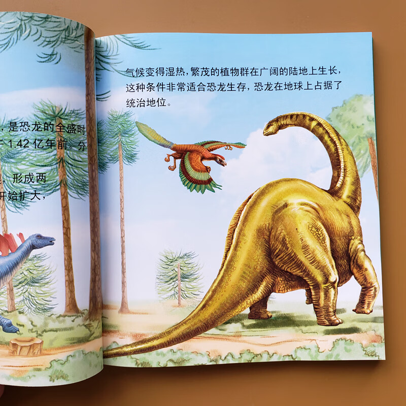 宝宝认识恐龙书恐龙百科全书恐龙书本儿童版读物绘本带拼音幼儿恐龙书