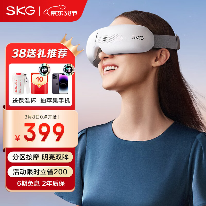 怎么看按摩器商品的历史价格|按摩器价格历史
