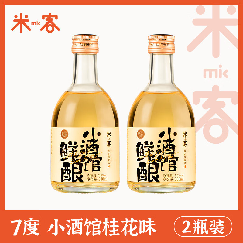 ׿ͣMIK׿׾Ŵ׾׾ͶȾƹ𻨾 Ů΢Ƴ 56Ԫ