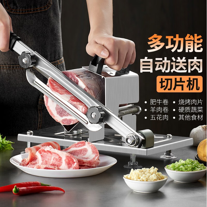 大家说下天喜（TIANXI）羊肉切片机各方面如何呢？不看后悔大神是怎么说的