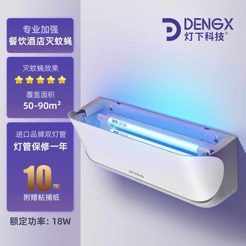 驱蚊用品查历史价格|驱蚊用品价格比较