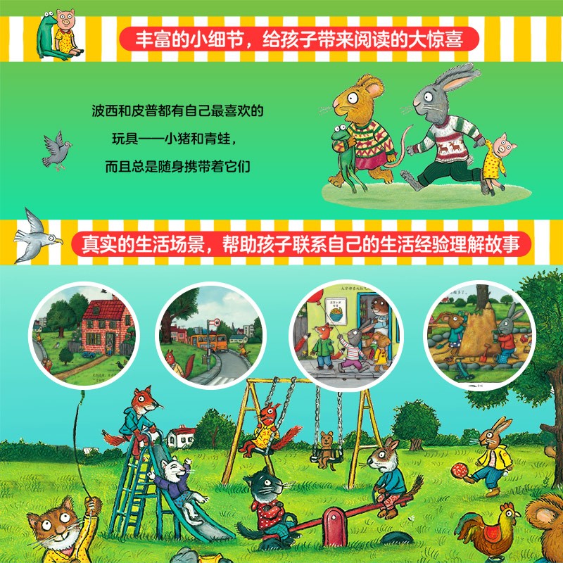 图 8